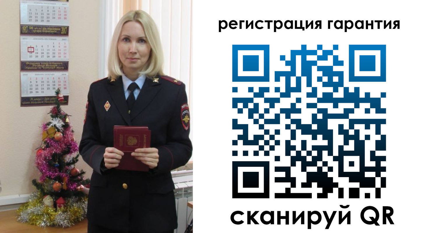 прописка штамп в Ивантеевке